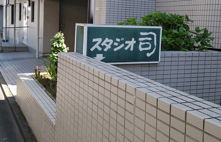 国分寺本校外観